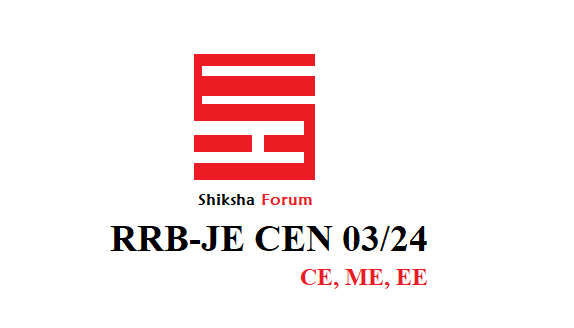 rrb logo